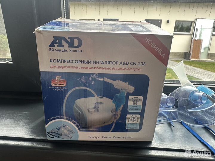 Ингалятор небулайзер компрессорный