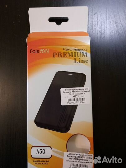 Чехол для Samsung Galaxy A50