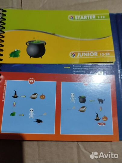 Игры бондибон. Волшебный лес