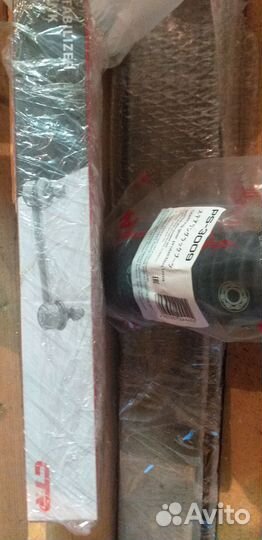 Стойка стабилезатора