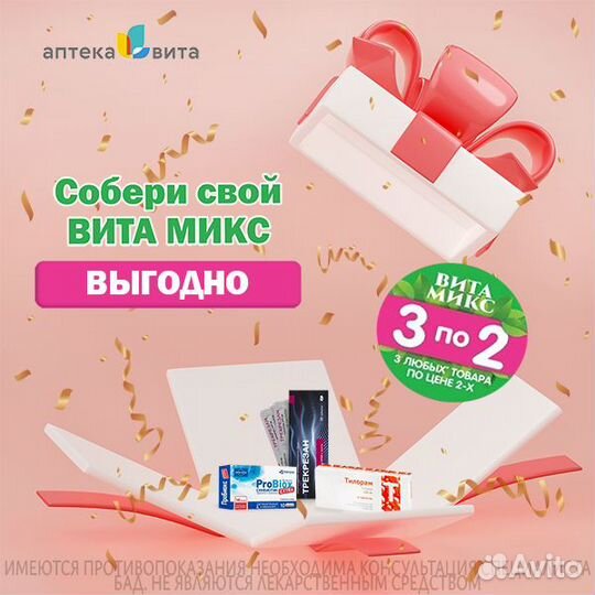 Графический дизайнер