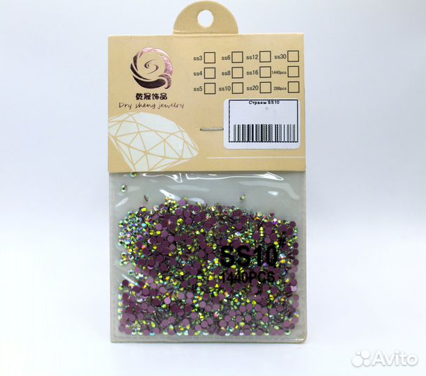 Стразы SS10 для ногтей