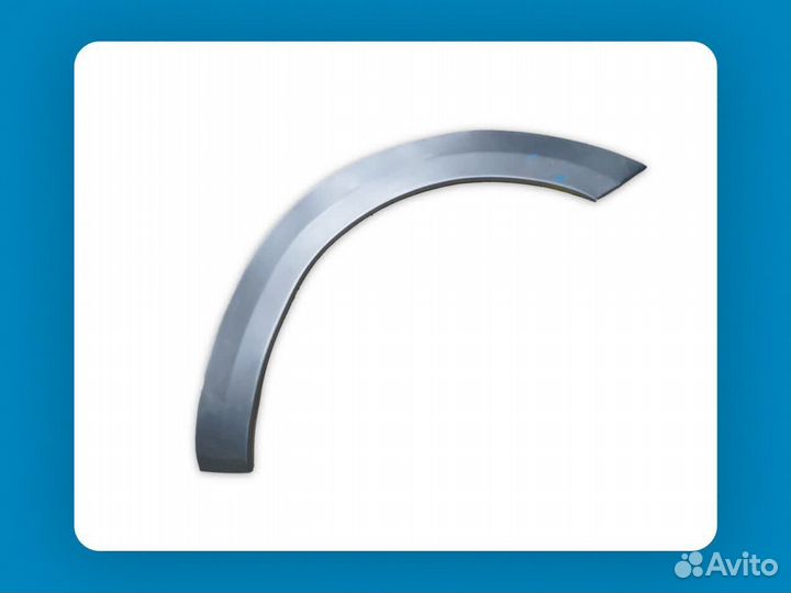 Арки и пороги ремонтные на 3000+ авто