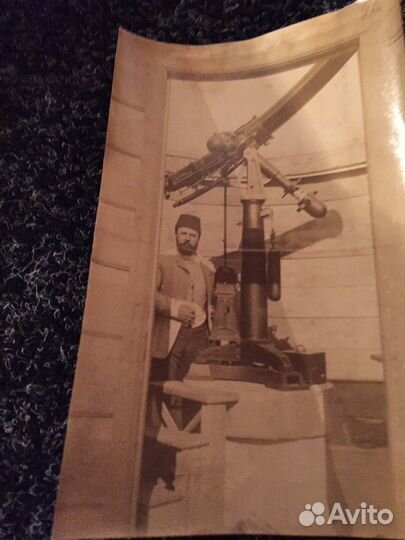 Астрономия. Обсерватория. Казань