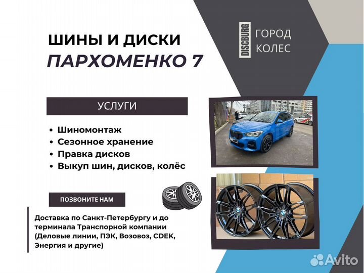 Диски BMW 5 g30 R18 одноширокие