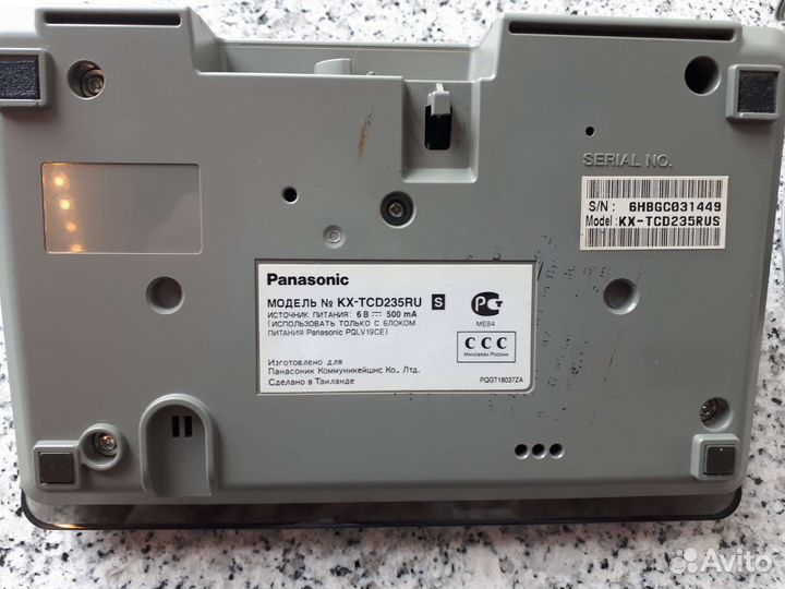 Panasonic KX-TCD235RU