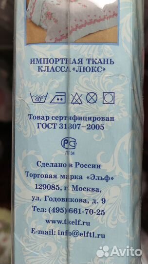 Постельное белье 2х спальное, поплин