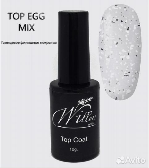 Топовое покрытие для ногтей