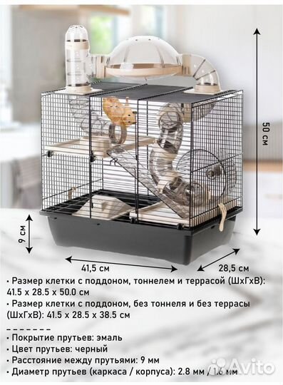 Клетка для грызунов Inter-Zoo G137