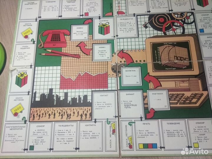 Настольная игра 