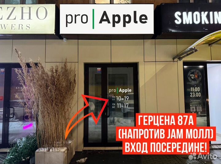 iPhone 13, 128 ГБ