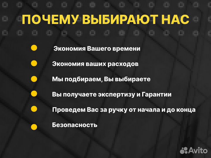 Тендер. Аукцион. Услуги тендерного сопровождения