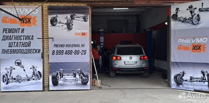 Пневмобаллон VW Touareg GP передний правый