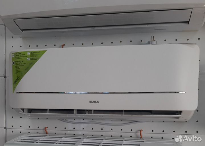 Сплит-системы - JAX