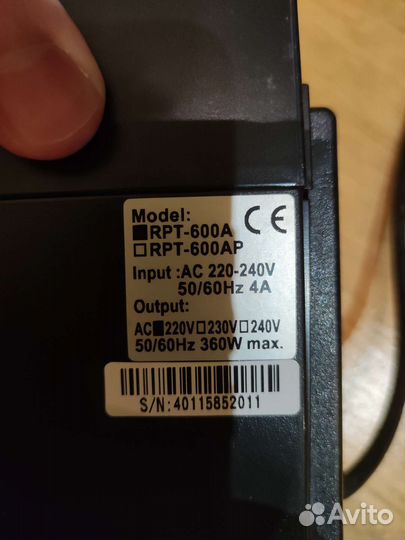 Источник бесперебойного питания apc