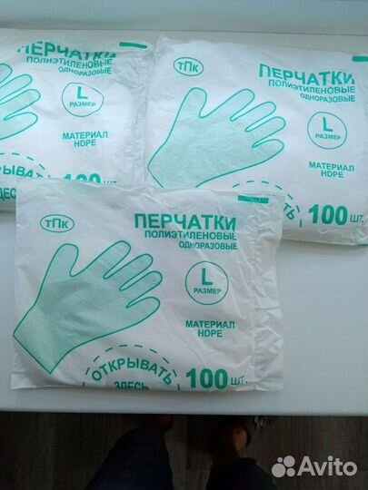 Перчатки полиэтиленовые одноразовые 100 шт