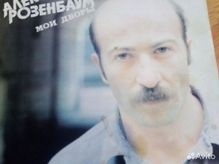 Розенбаум, Малинин, Миронов