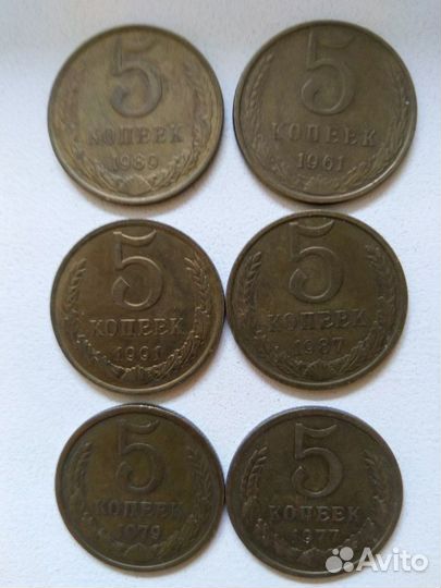 Монеты 5 копеек