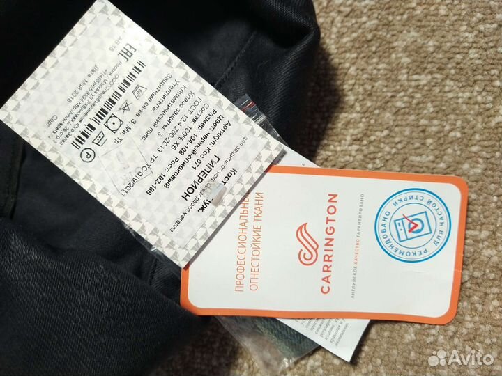 Костюм мужской рабочий летний спецодежда