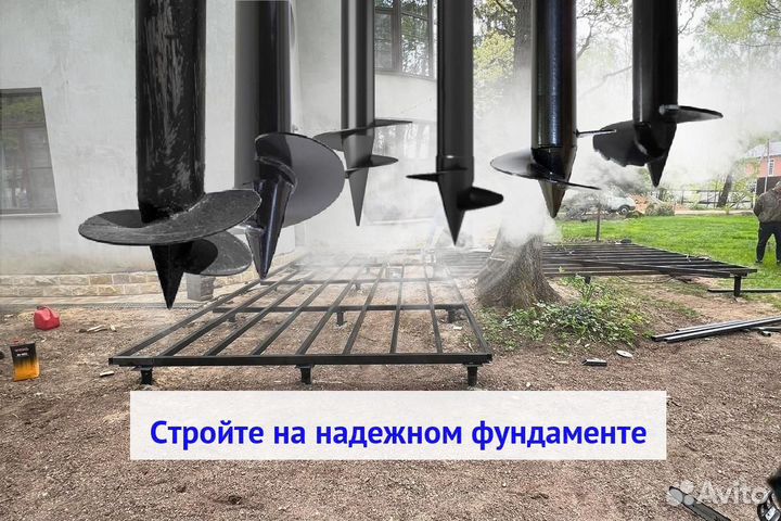 Винтовые сваи