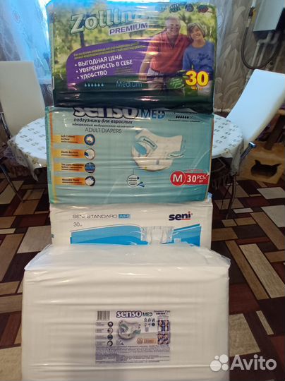 Инвалидные коляски новые