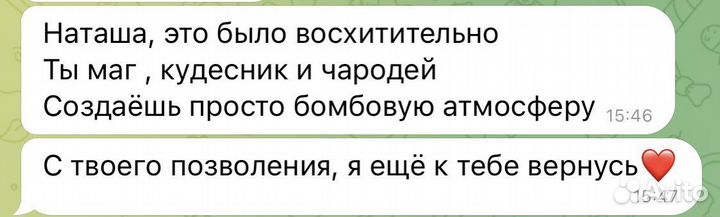 Гвоздестояние