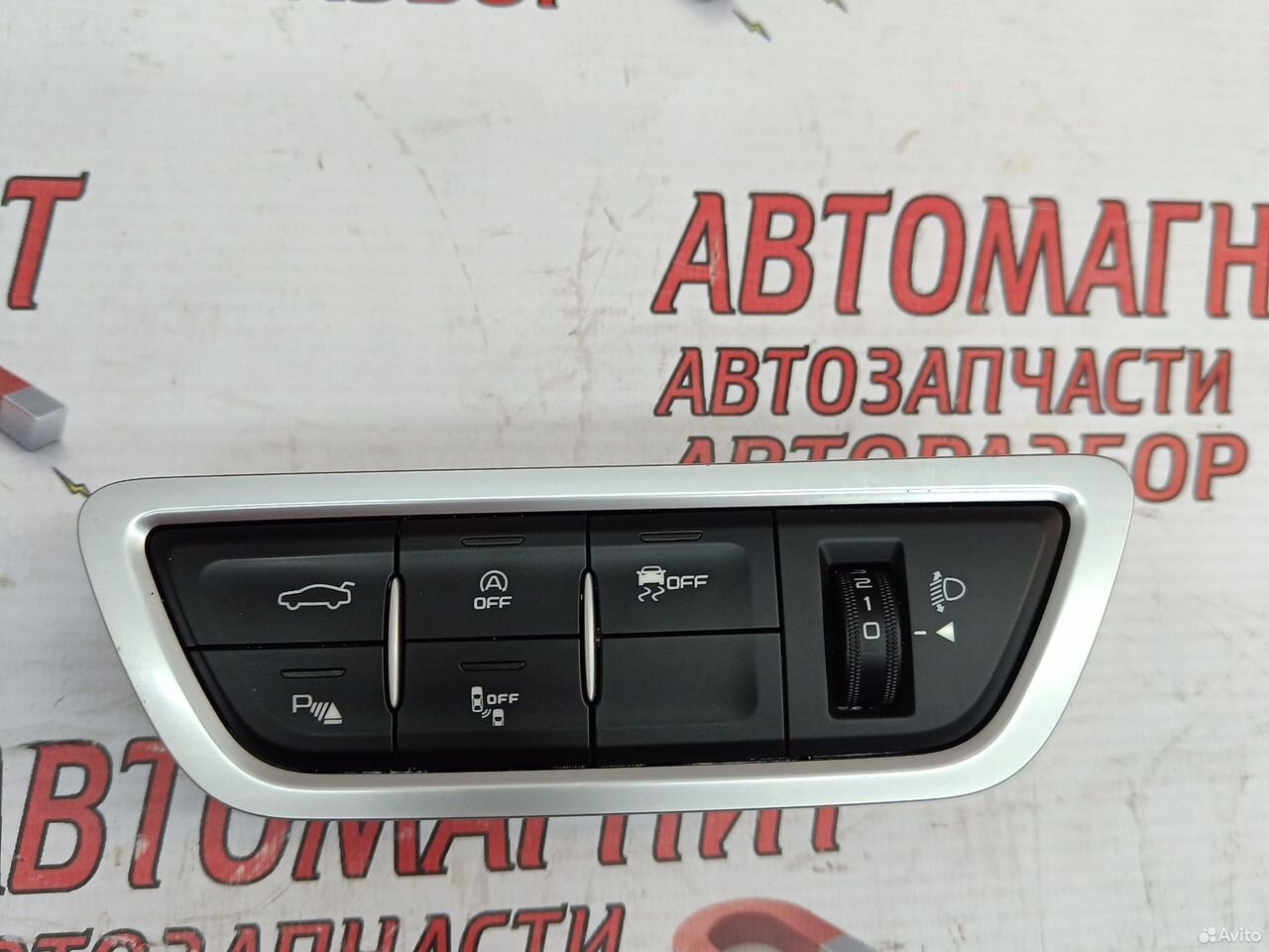 Блок кнопок Faw Bestune B70