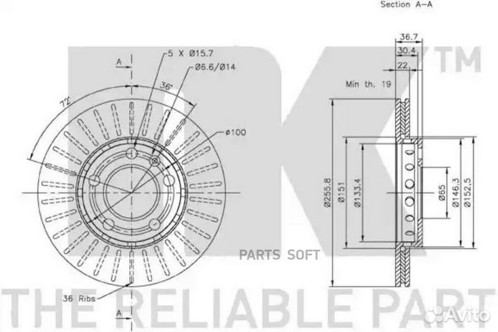 NK 204758 Диск тормозной 204758