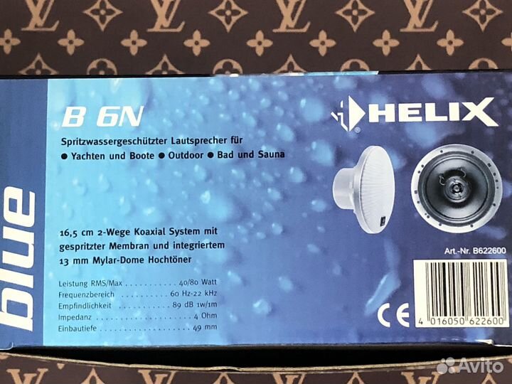 Акустика водозащищённая морская новая