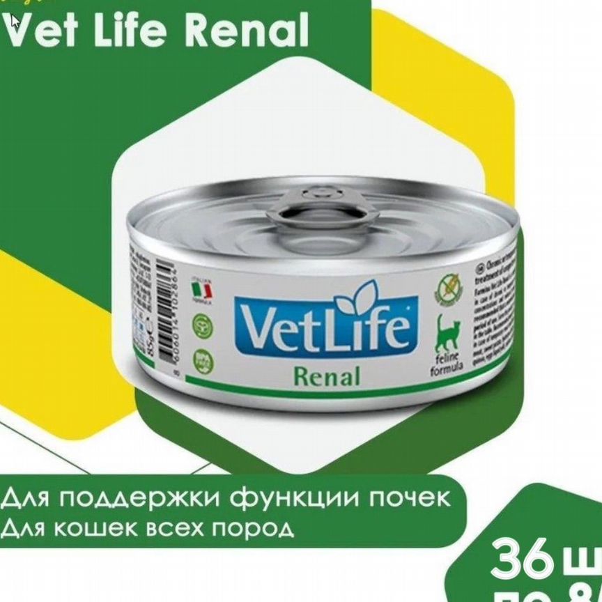 Корм Farmina Vet Life Renal для кошек