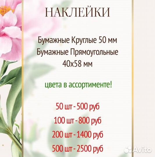 Лента с логотипом,печать на лентах, бирки,наклейки