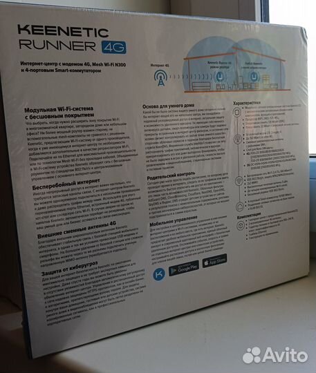 Роутер Keenetic Runner 4G (KN-2211)