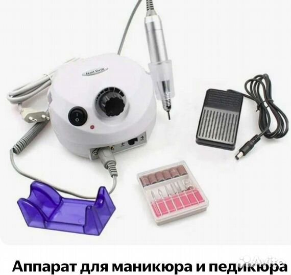 Товары для ногтей и ресниц