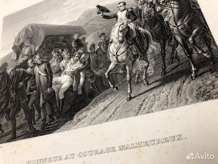 Гравюры/ Наполен/Наполеоновские войны (XIX век)