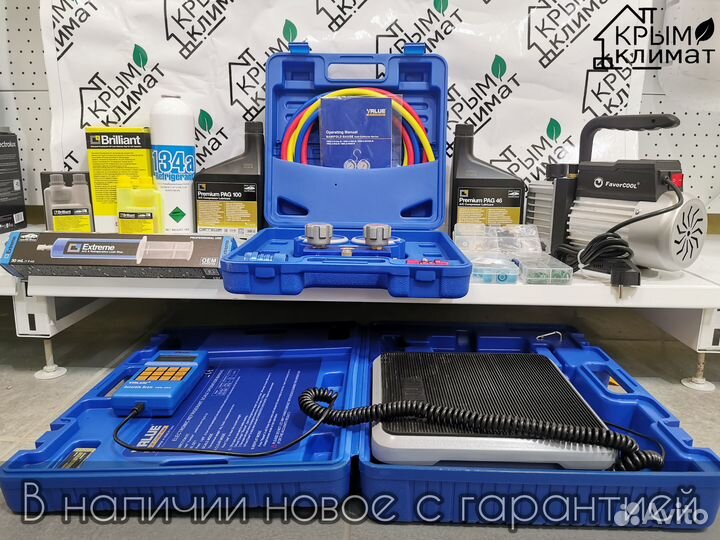 Набор для авто кондиционеров