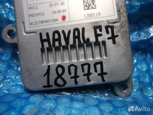 Блок розжига Led Haval F7 Хавал Хавейл блок