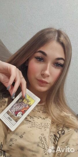 Таролог расклад онлайн