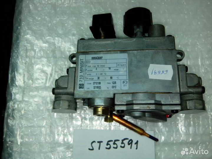 Газовая арматура MiniSit710