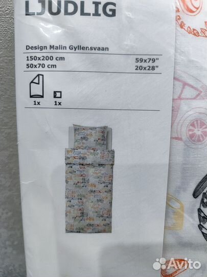 Набор постельного белья 1,5 IKEA