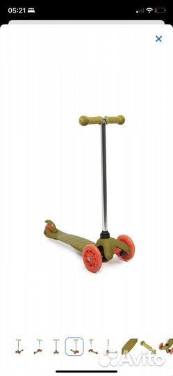 Самокат трехколесный Kreiss