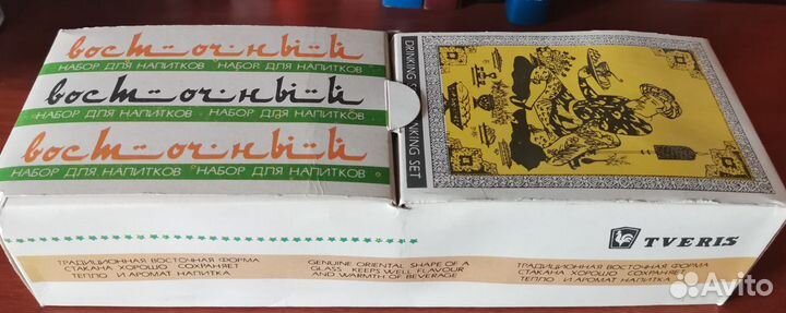 Восточный набор стаканов для чая