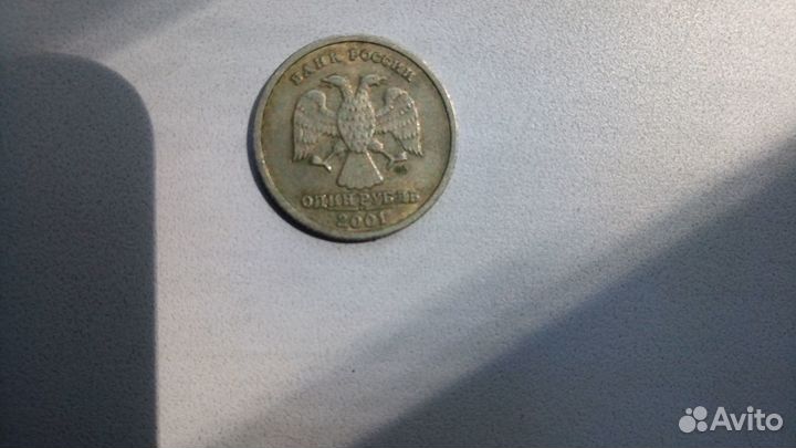 1 юбилейный рубль 10 лет снг