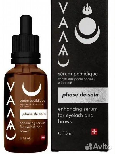 Средство для роста ресниц и бровей