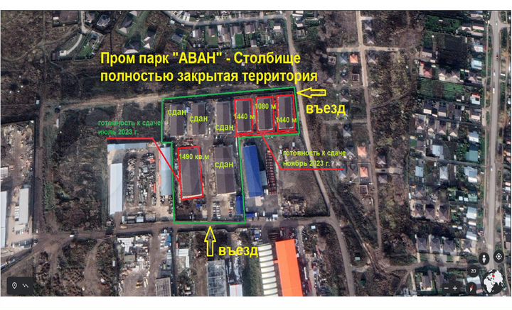 Производство, 1067 м²