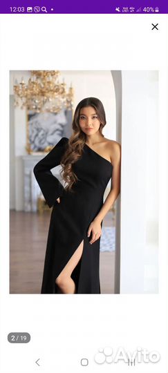 Вечернее платье в пол 42 44 черное
