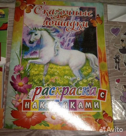 Новый набор с куколкой