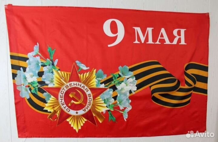 Флаги Z и другие