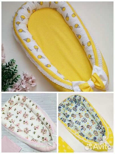 Кокон гнездышко