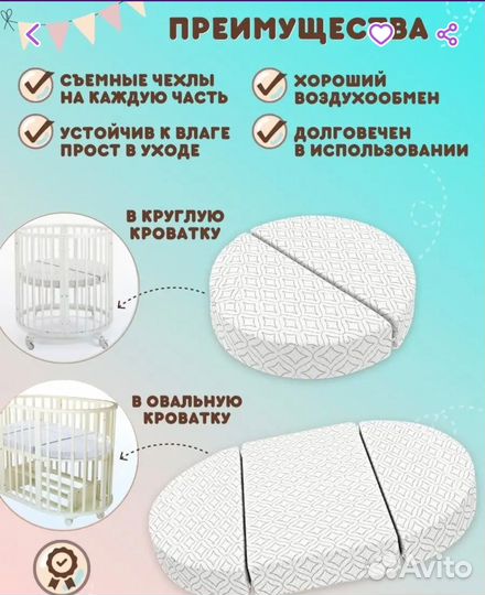 Матрас трансформер в детскую кроватку