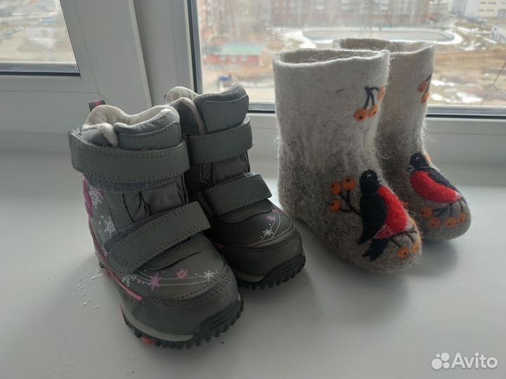 Сапоги Котофей 23, валенки 22